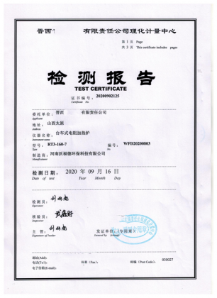 感謝客戶對我公司產(chǎn)品認(rèn)可